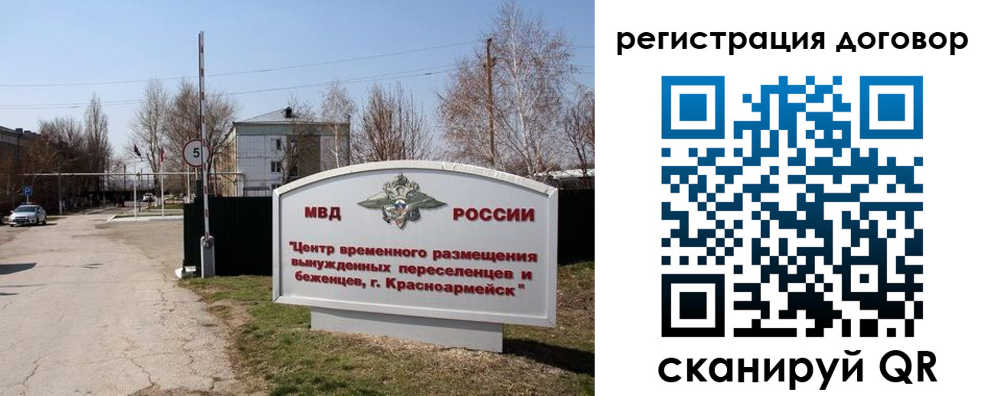 прописка паспорт в Лукоянове