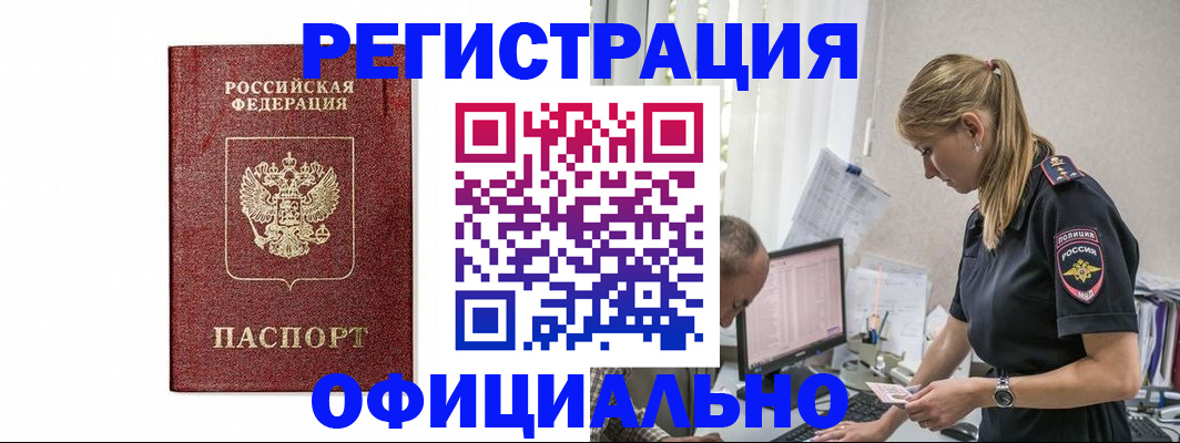 регистрация для школы в Лукоянове
