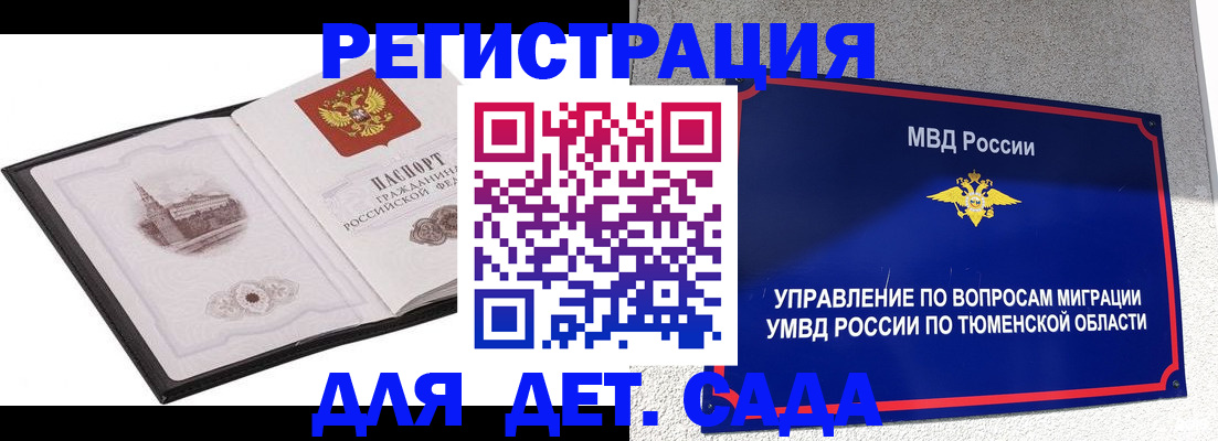 форма 3 в Лукоянове